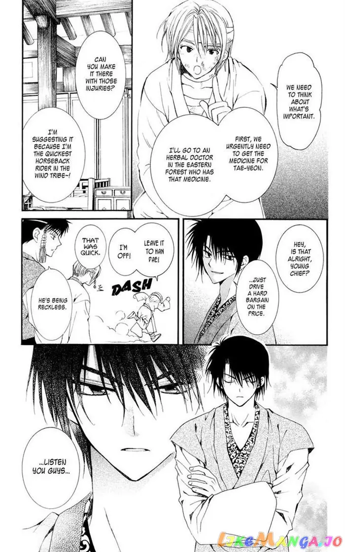 Yona of the Dawn Chapter 7 image 19_optimized